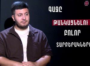 Հրդեհ Մոլդովական փողոցում
