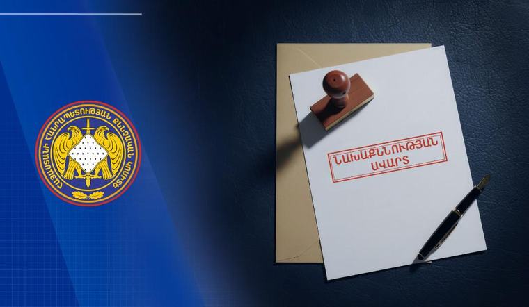 Գյումրիում Կ.Գ.-ի կողմից ապօրինի զենք կրելու, խուլիգանության և ֆիզիկական ներգործության վերաբերյալ քրեական վարույթի նախաքննությունն ավարտվել է
