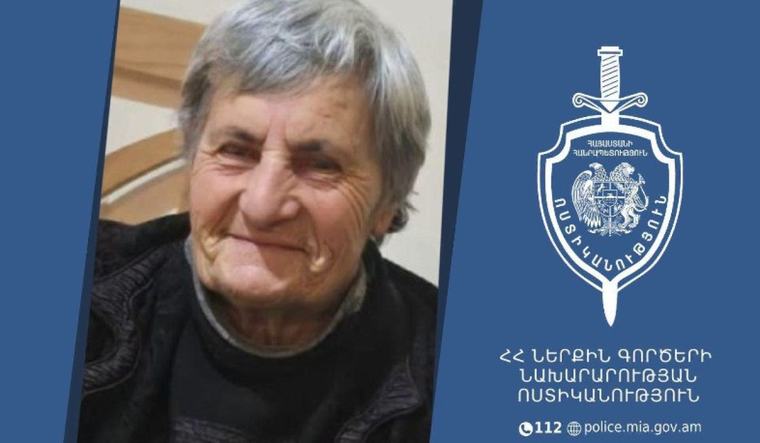 Հասարակություն Էլիզա Գասպարյանը որոնվում է որպես անհետ կորած 2026-09-05 14:18 1945