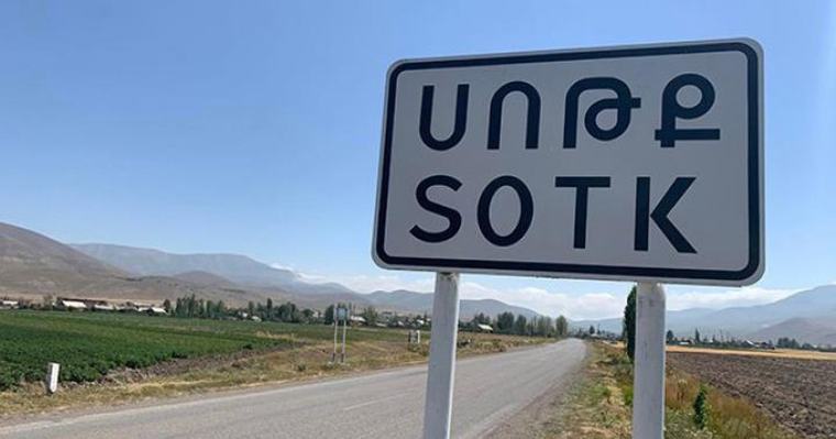Ադրբեջանը սկսել է Սոթքի ոսկու հանքում պայթեցման աշխատանքներ