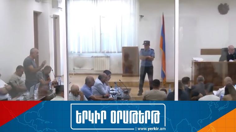 Եկե՛լ եք, խոսե՛ք, ի՞նչ ա նշանակում՝ դուք ինչ մակարդակի գիտեք. Բագրատ Սրբազանը` փորձագետին Եկե՛լ եք, խոսե՛ք, ի՞նչ ա նշանակում՝ դուք ինչ մակարդակի գիտեք. Բագրատ Սրբազանը` փորձագետին