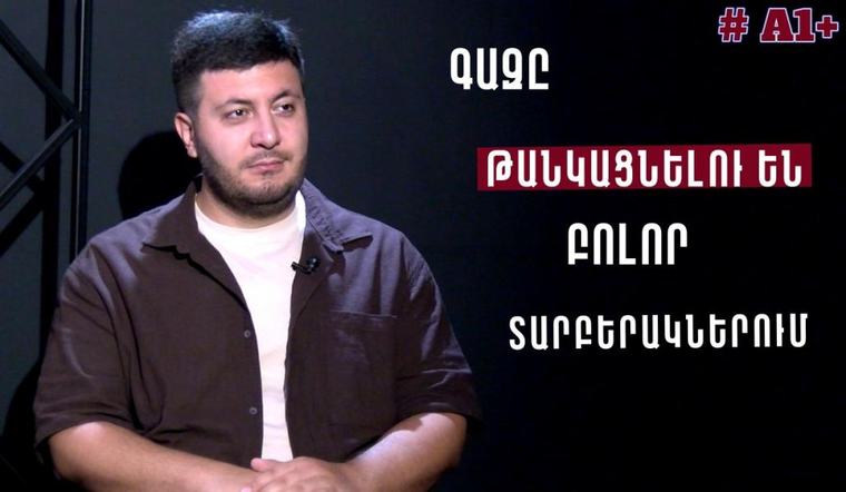 Այս ժամանակը պետք է օգտագործենք երկիրը պատրաստելու մեզ սպասվող հարվածներին․ Արեգ Քոչինյան (տեսանյութ)
